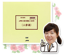 人参湯