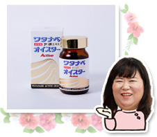ワタナベオイスター